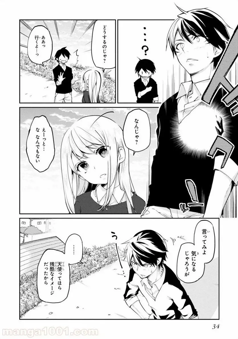 32
