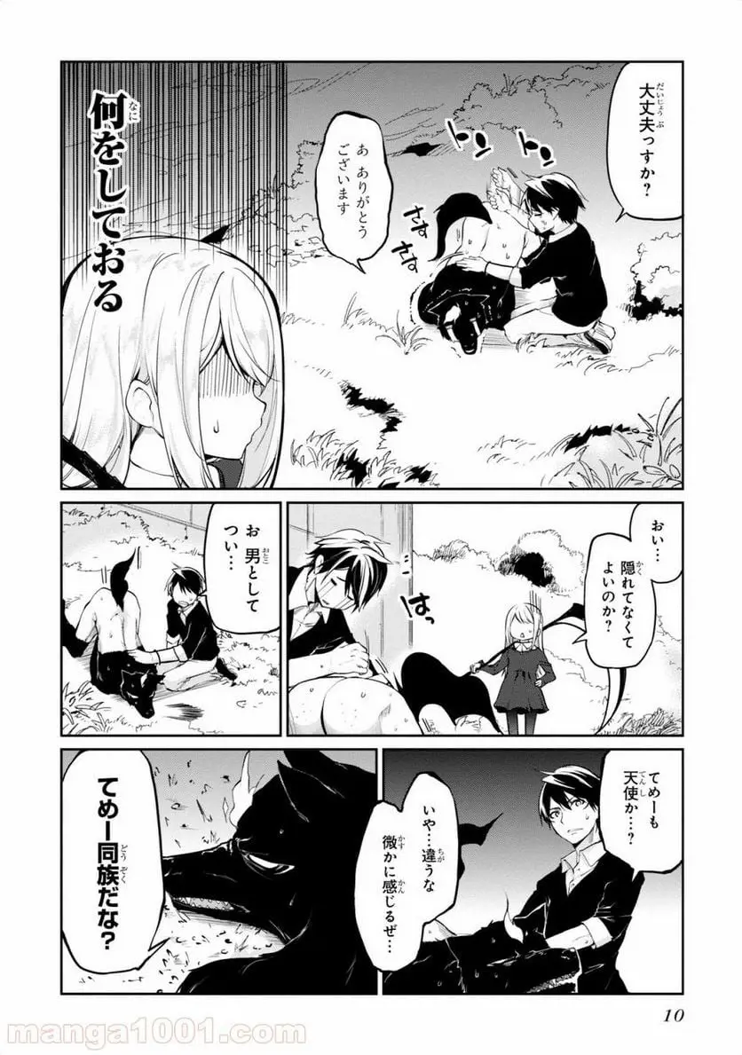 8