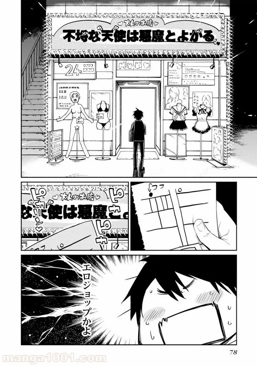 36