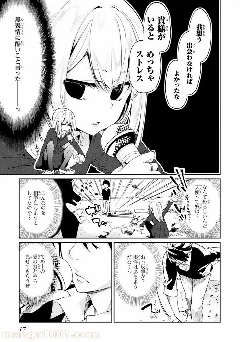 15