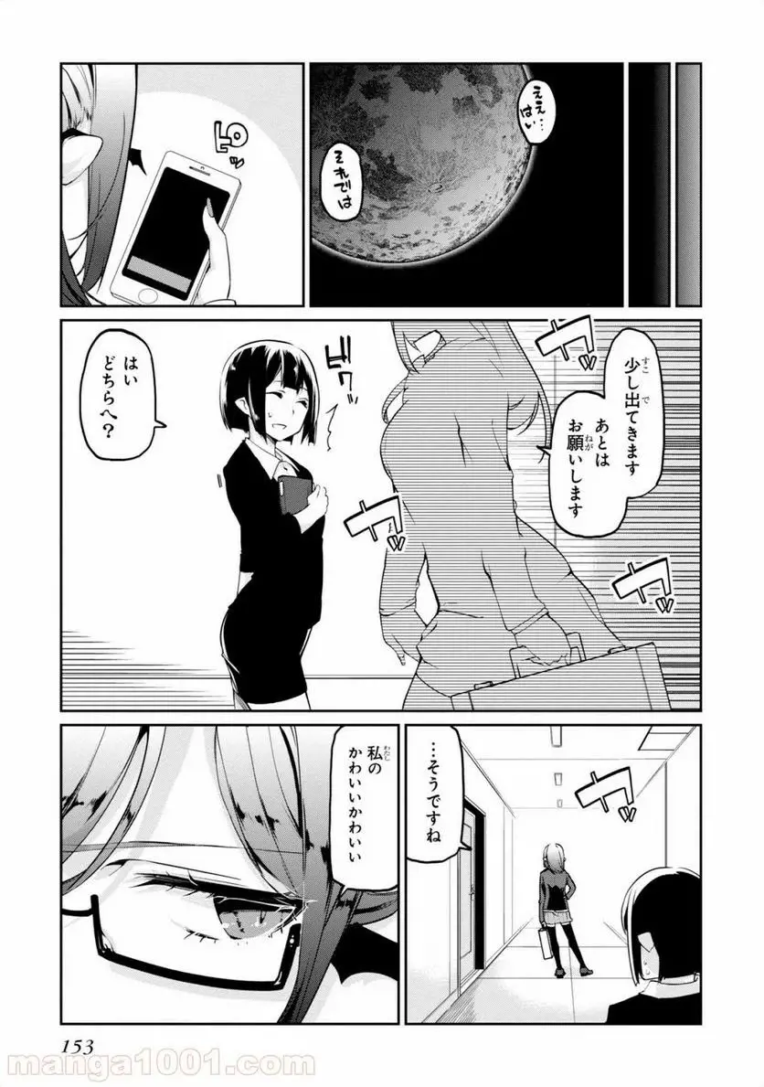 33
