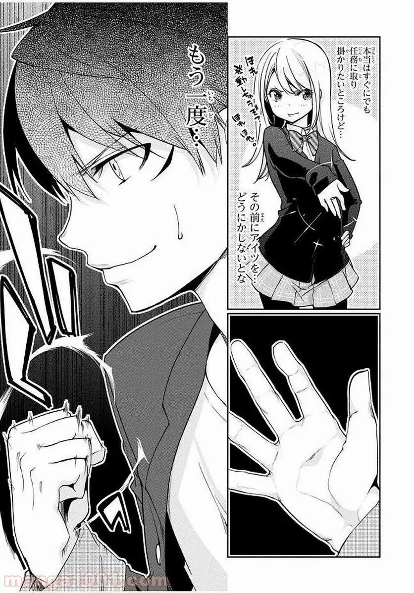 33