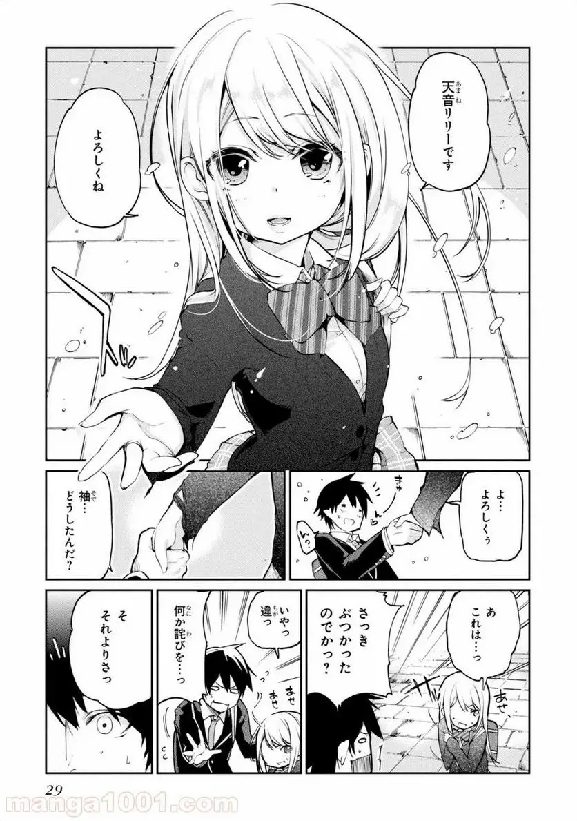 29
