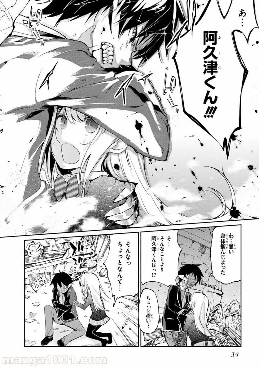 34