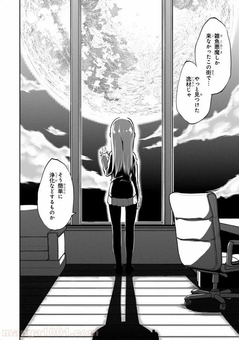 32