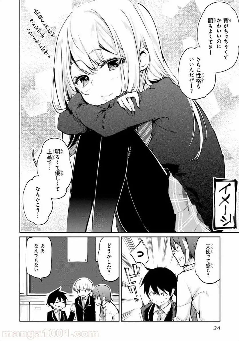24