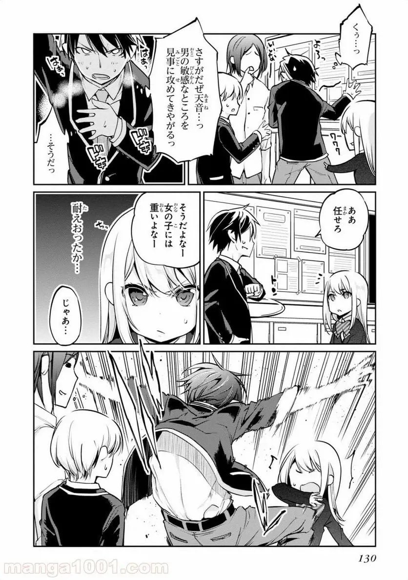 24