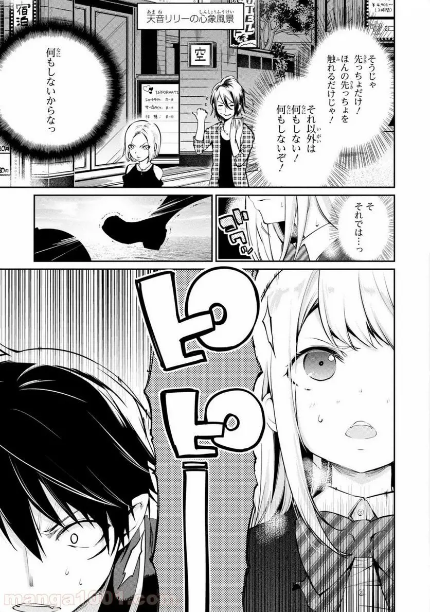 17