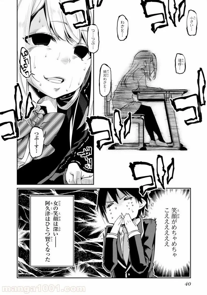 38