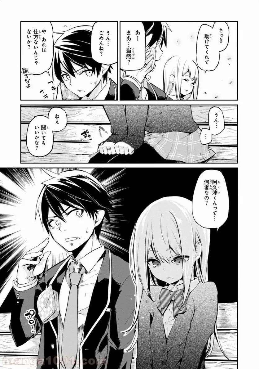 39