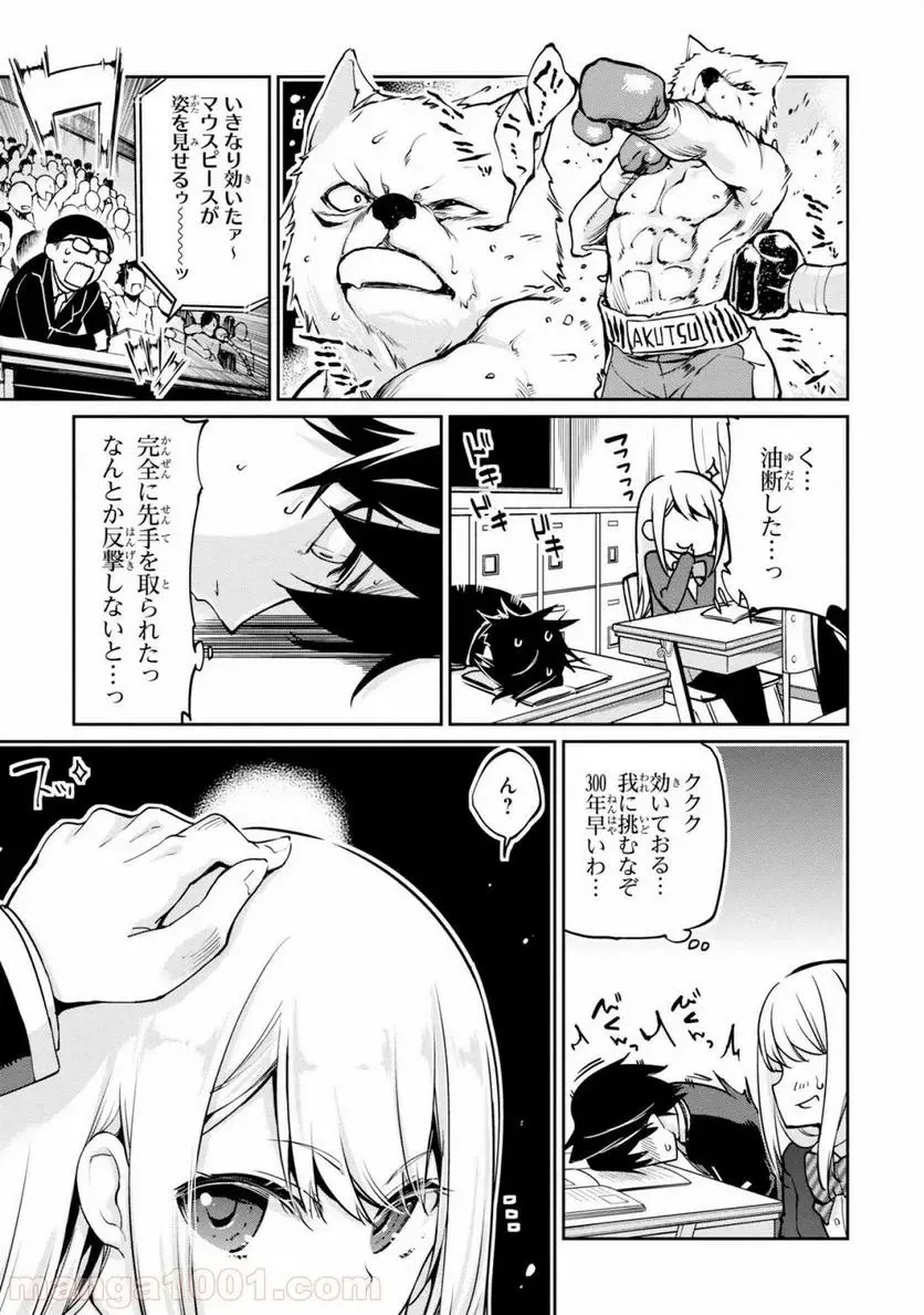 17