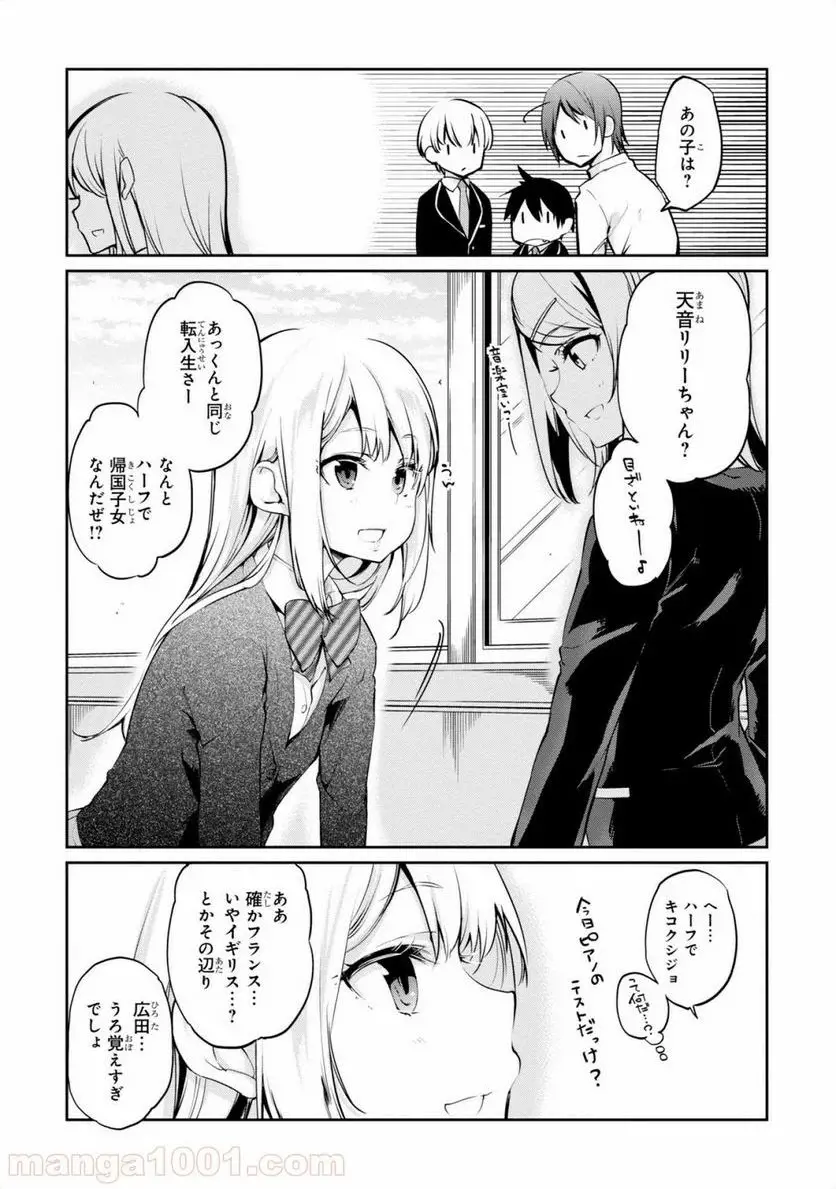 23