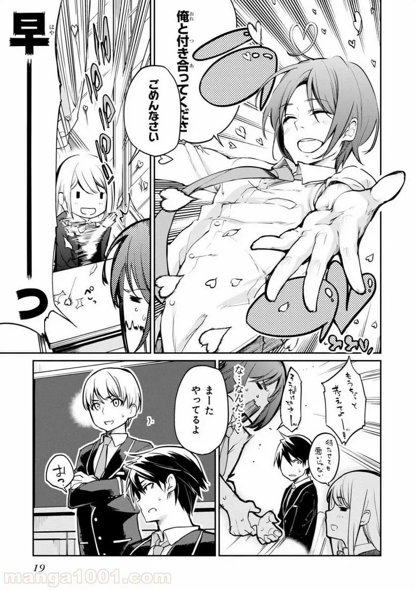 19