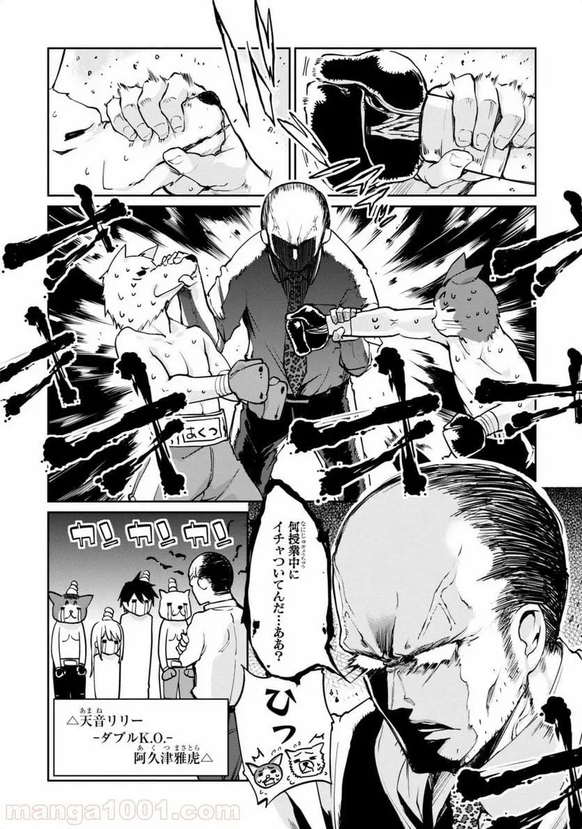 38