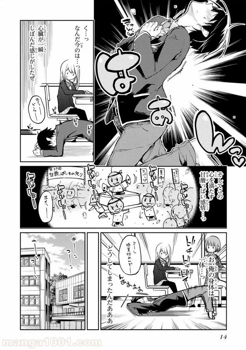 14