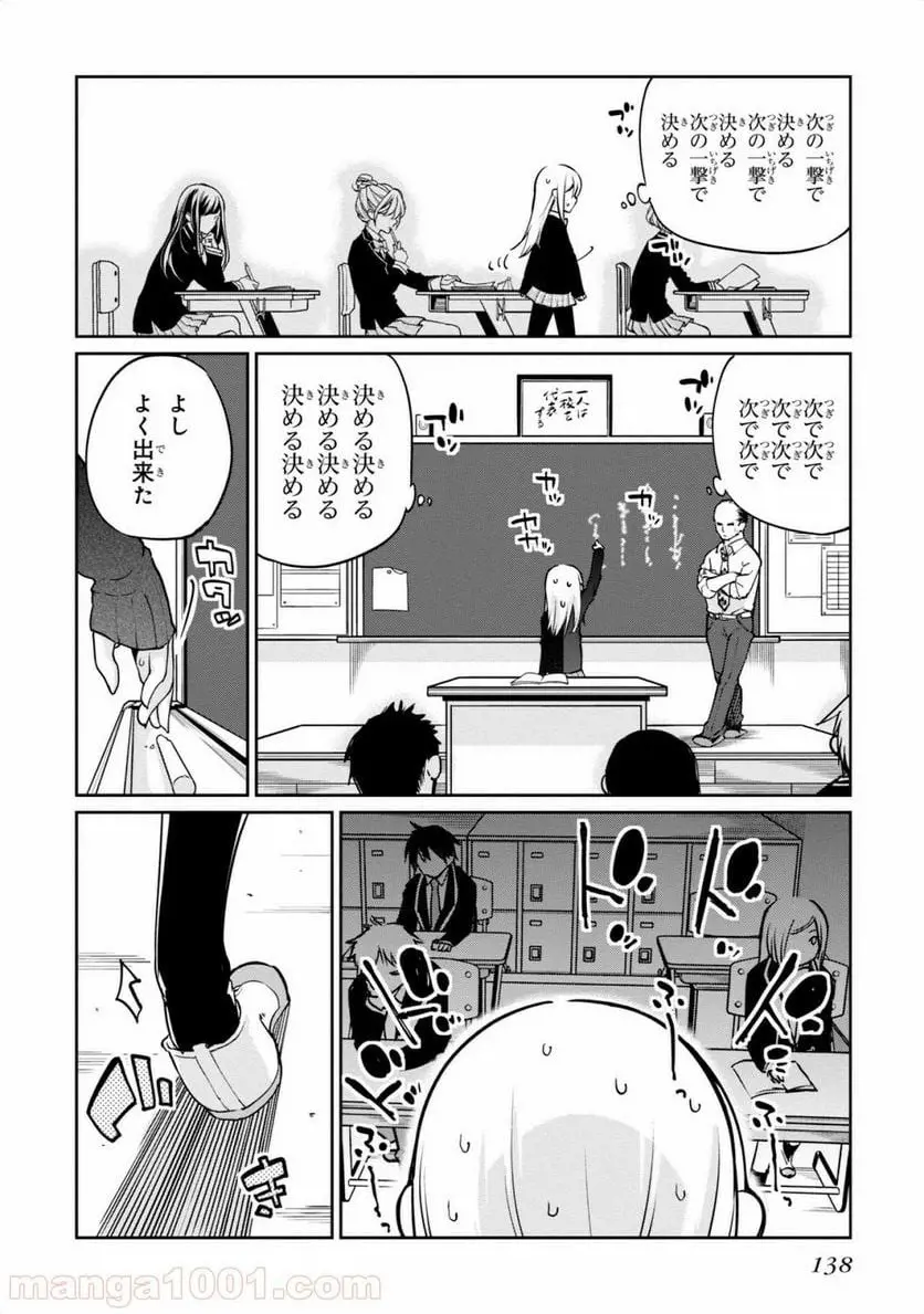 32