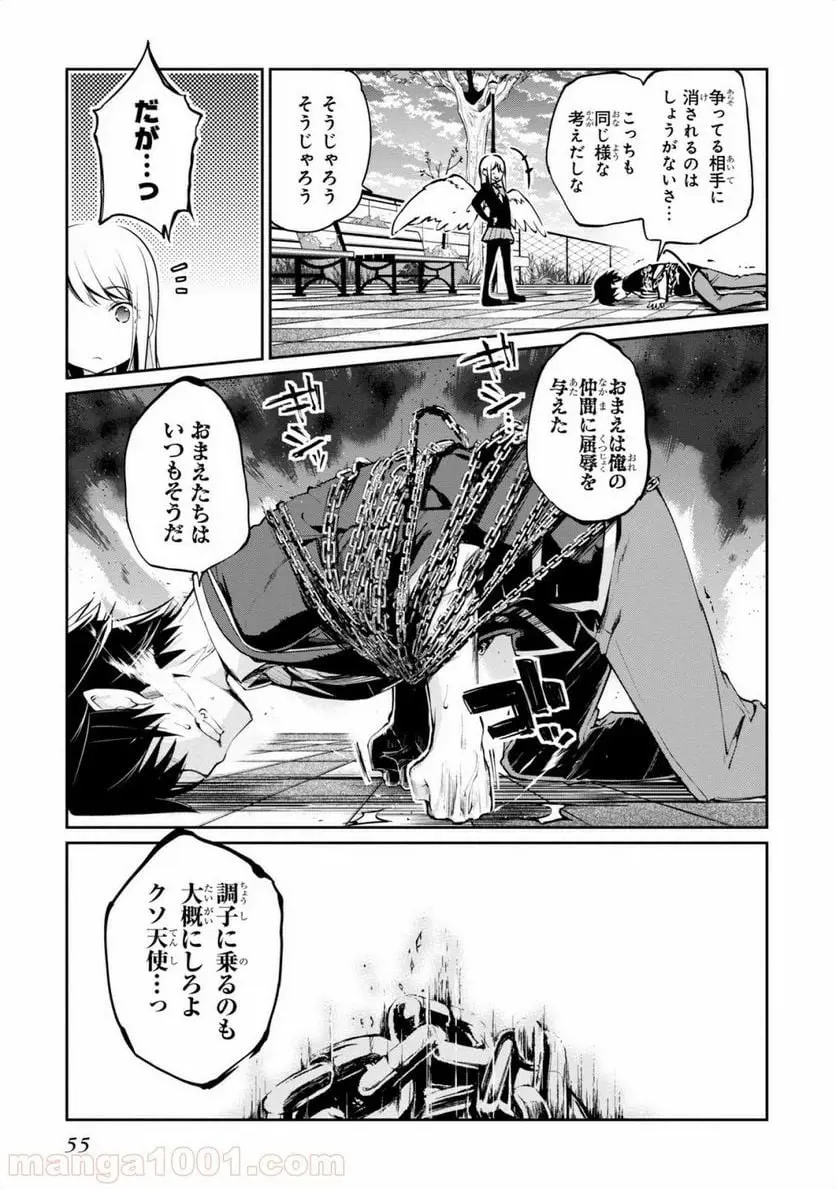 55