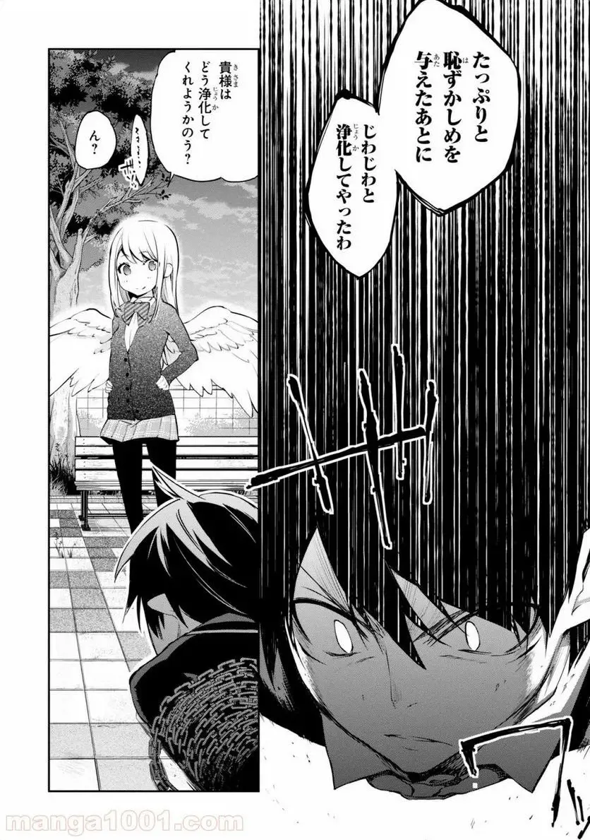 54