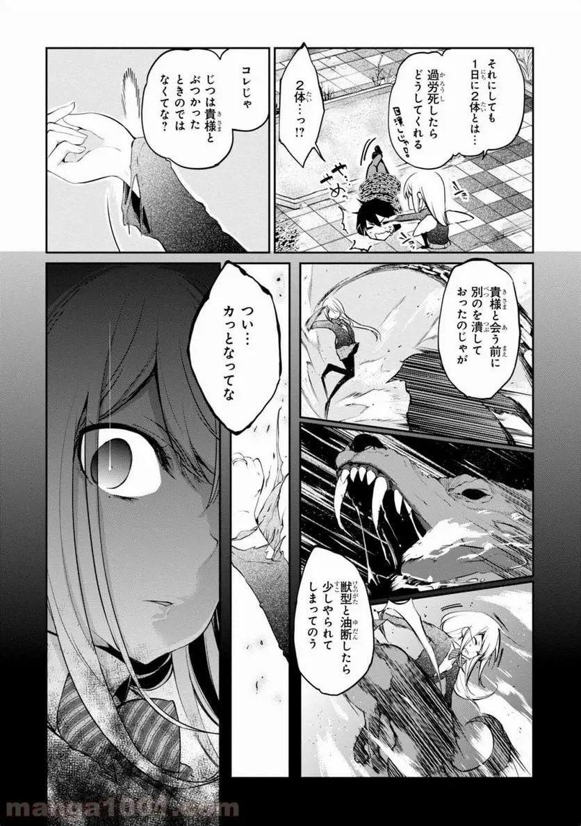 53