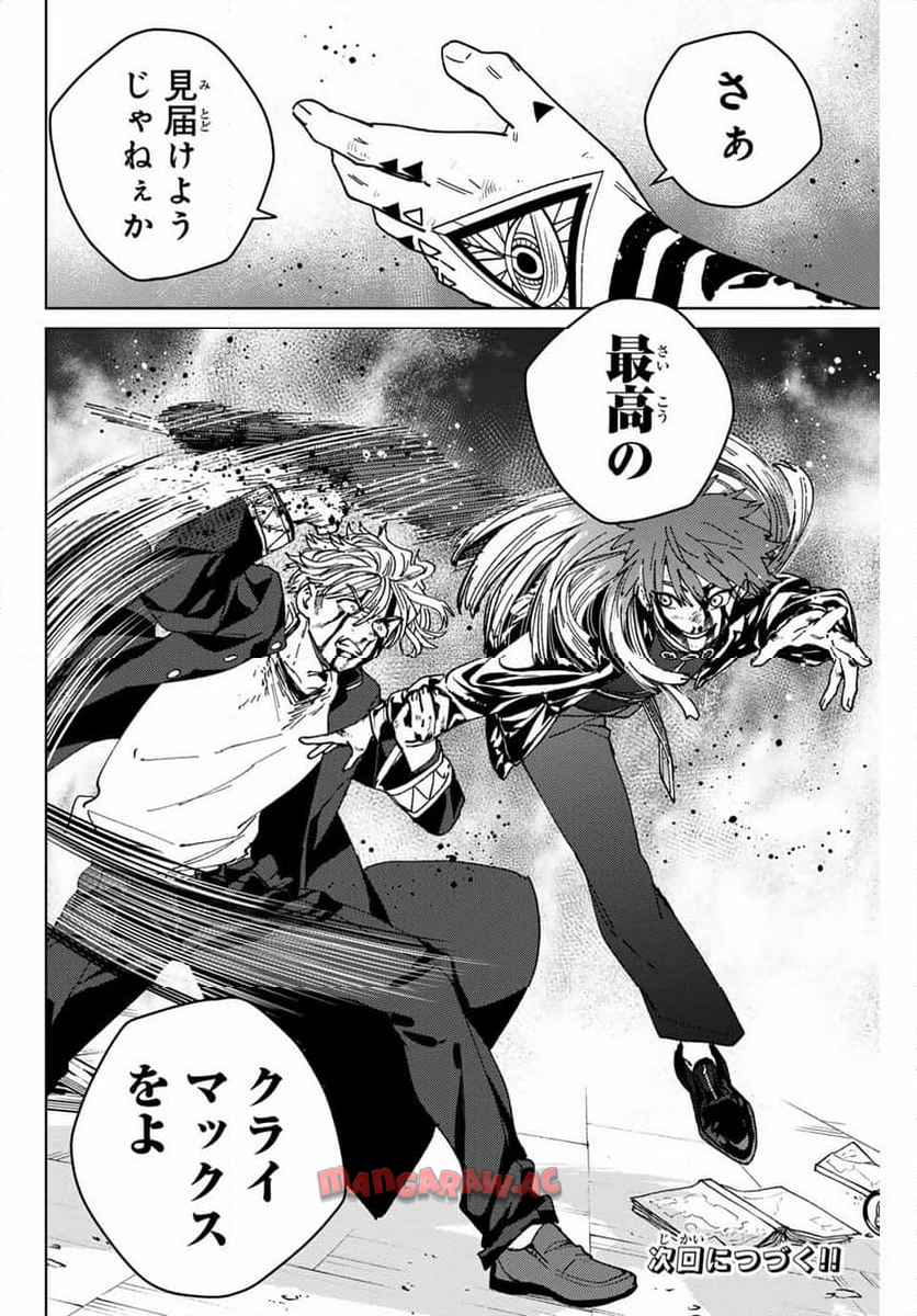 58