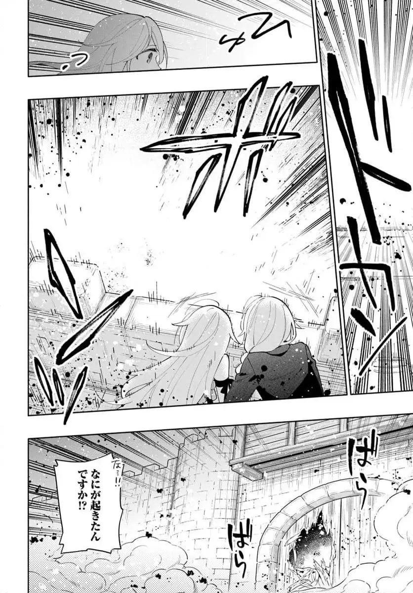 宝くじで40億当たったんだけど異世界に移住する - raw - 第86.1話 - https://jpgg.ffgg.to/JPGG/04130027/iwqs1juqdye.webp