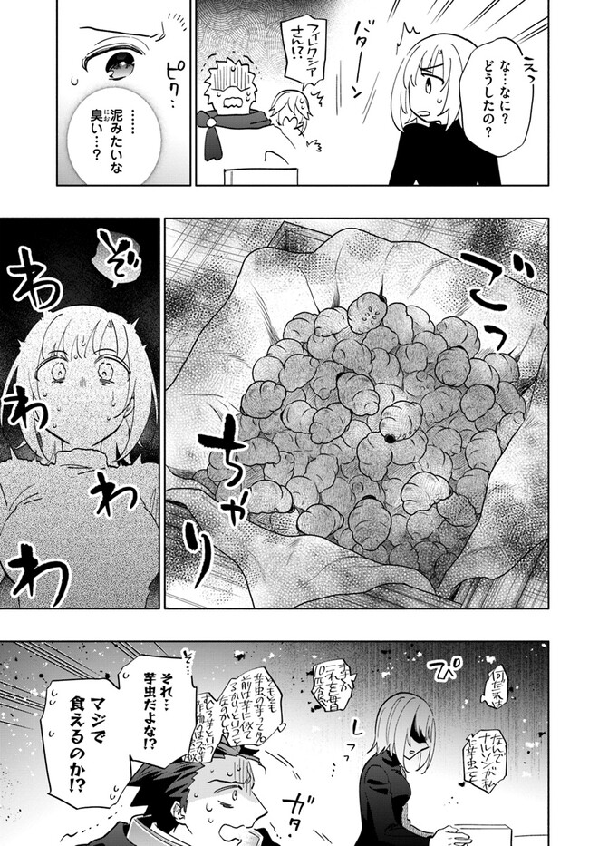 宝くじで40億当たったんだけど異世界に移住する - raw - 第76話 - https://jpgg.ffgg.to/JPGG/04130028/3gsj543kzb3.jpg