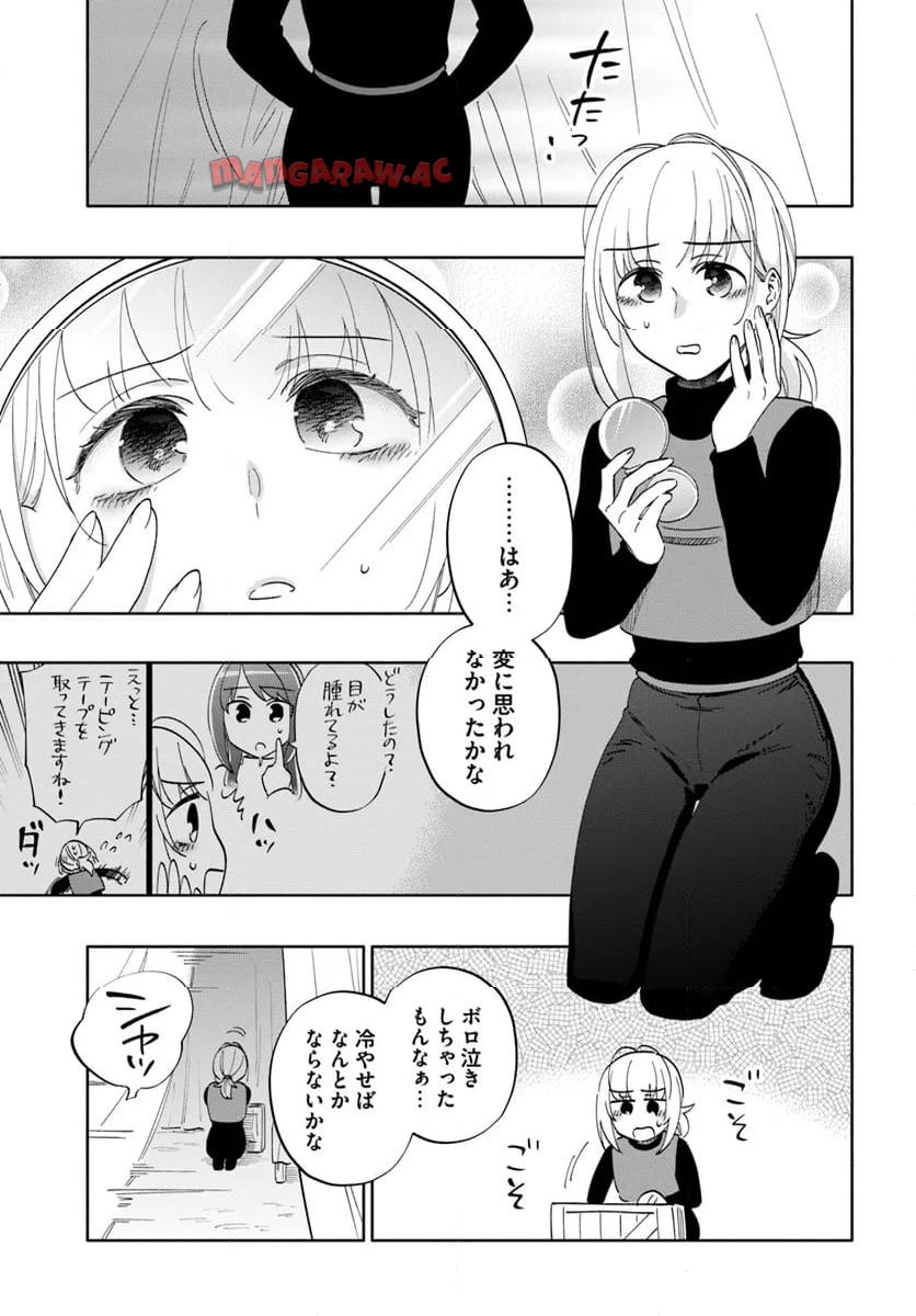 宝くじで40億当たったんだけど異世界に移住する - raw - 第81話 - https://jpgg.ffgg.to/JPGG/04130028/gbzkbclgum1.jpg