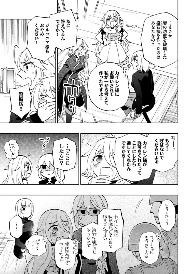 宝くじで40億当たったんだけど異世界に移住する - raw - 第76話 - https://jpgg.ffgg.to/JPGG/04130028/o55ahhmnqv2.jpg