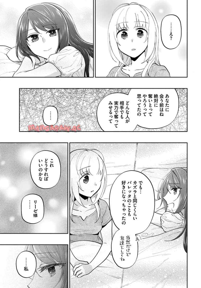 宝くじで40億当たったんだけど異世界に移住する - raw - 第84話-v84 - https://jpgg.ffgg.to/JPGG/04130028/q4vgpbsu3df.jpg