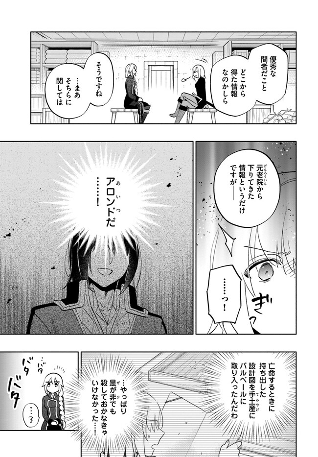宝くじで40億当たったんだけど異世界に移住する - raw - 第76話 - https://jpgg.ffgg.to/JPGG/04130028/zxznzmylzmo.jpg