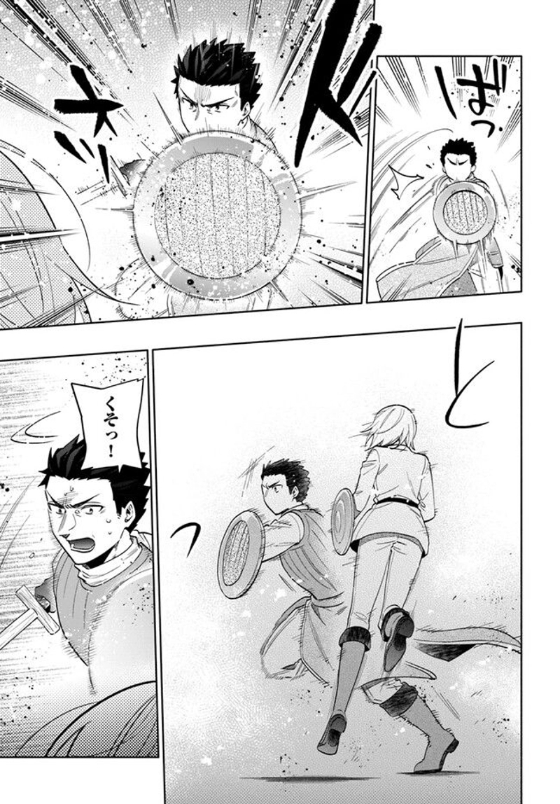 宝くじで40億当たったんだけど異世界に移住する - raw - 第69話 - https://jpgg.ffgg.to/JPGG/04130029/0xavan21tf5.jpg