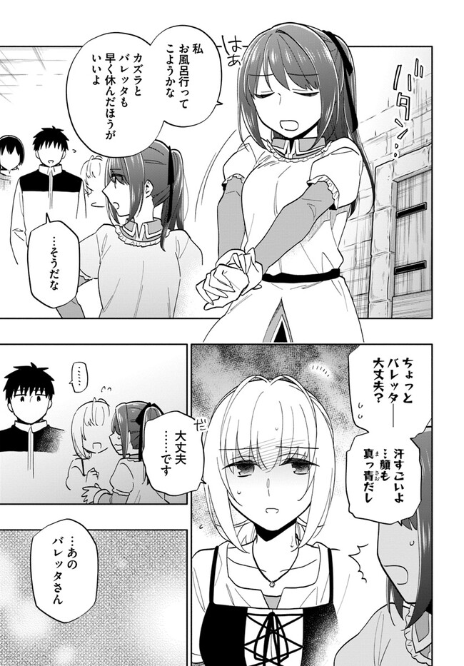 宝くじで40億当たったんだけど異世界に移住する - raw - 第74話 - https://jpgg.ffgg.to/JPGG/04130029/2uzob2kagpr.jpg
