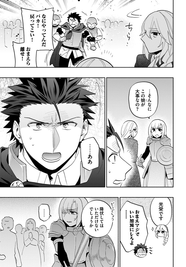 宝くじで40億当たったんだけど異世界に移住する - raw - 第73話 - https://jpgg.ffgg.to/JPGG/04130029/d1dm3rezbyu.jpg