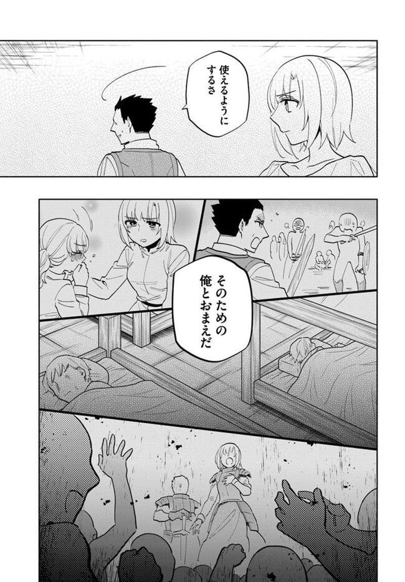 宝くじで40億当たったんだけど異世界に移住する - raw - 第69話 - https://jpgg.ffgg.to/JPGG/04130029/d4s4s3b0quy.jpg