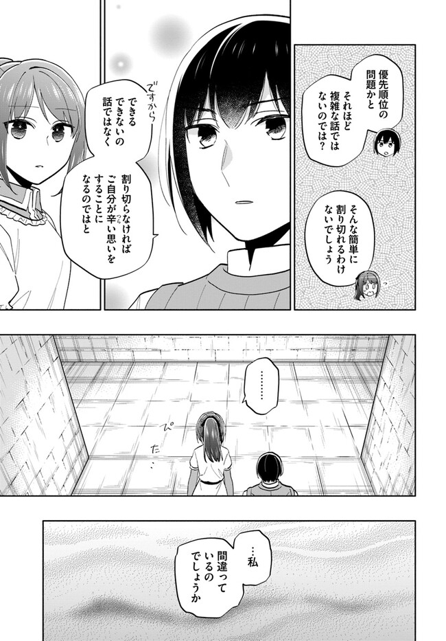 宝くじで40億当たったんだけど異世界に移住する - raw - 第74話 - https://jpgg.ffgg.to/JPGG/04130029/d5mbdmgyev0.jpg