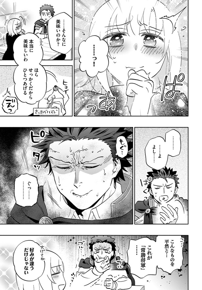 宝くじで40億当たったんだけど異世界に移住する - raw - 第76話 - https://jpgg.ffgg.to/JPGG/04130029/ha2m1gbavdm.jpg