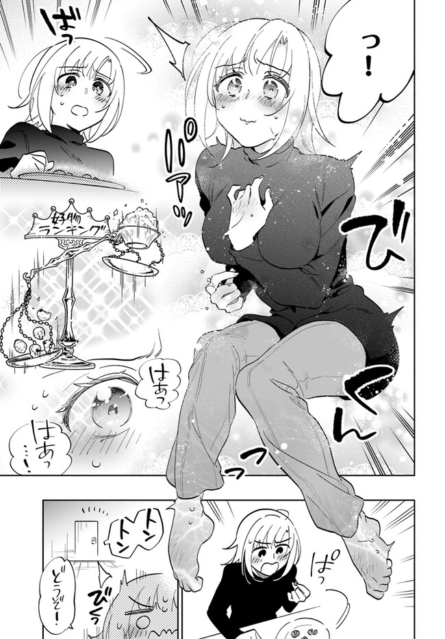 宝くじで40億当たったんだけど異世界に移住する - raw - 第76話 - https://jpgg.ffgg.to/JPGG/04130029/hadkr3bxtpf.jpg