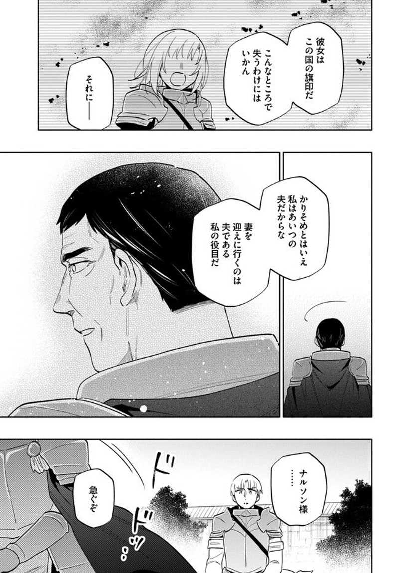 宝くじで40億当たったんだけど異世界に移住する - raw - 第71話 - https://jpgg.ffgg.to/JPGG/04130029/hjmqhbs31g1.jpg