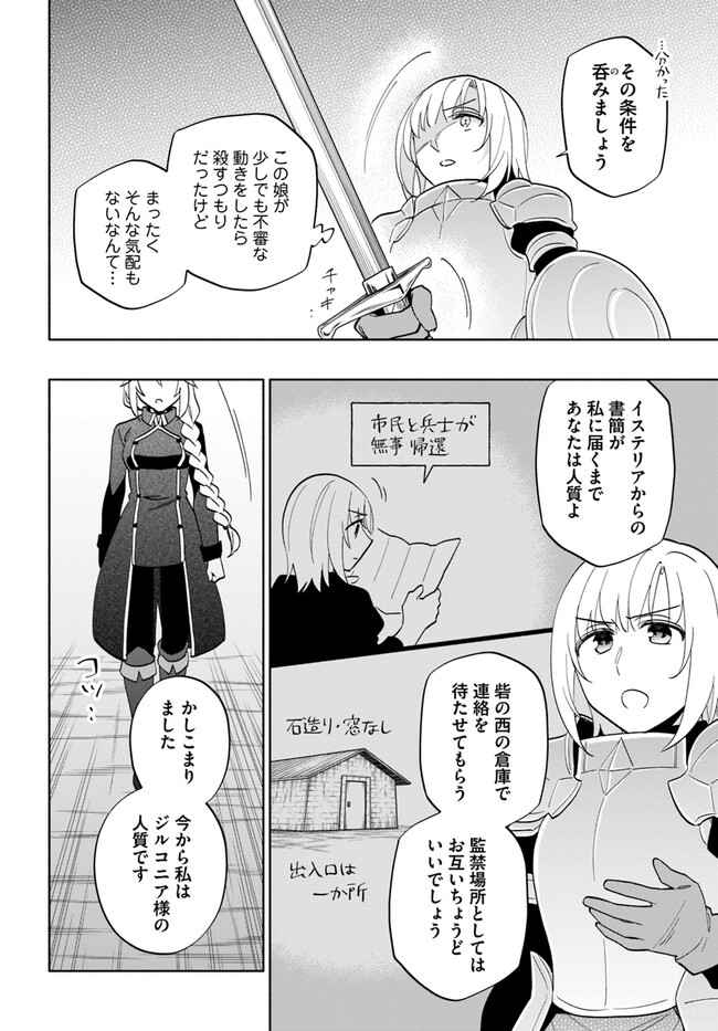宝くじで40億当たったんだけど異世界に移住する - raw - 第73話 - https://jpgg.ffgg.to/JPGG/04130029/v5y3x1jb2lw.jpg