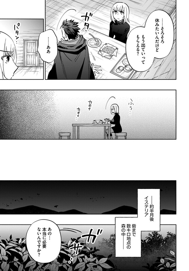 宝くじで40億当たったんだけど異世界に移住する - raw - 第76話 - https://jpgg.ffgg.to/JPGG/04130029/vxqkk0smonp.jpg