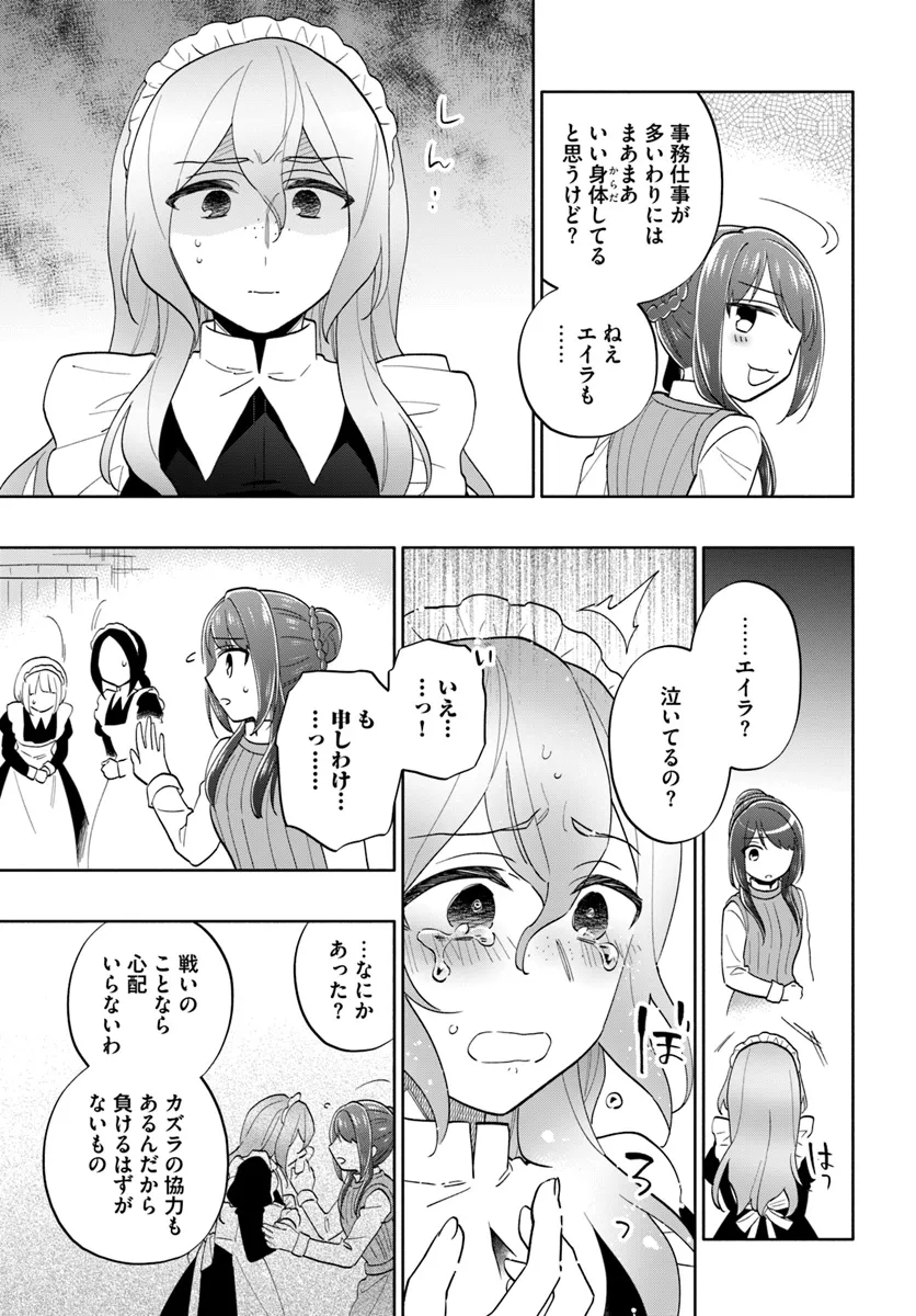 宝くじで40億当たったんだけど異世界に移住する - raw - 第79話 - https://jpgg.ffgg.to/JPGG/04130029/zb1qookmvuu.webp
