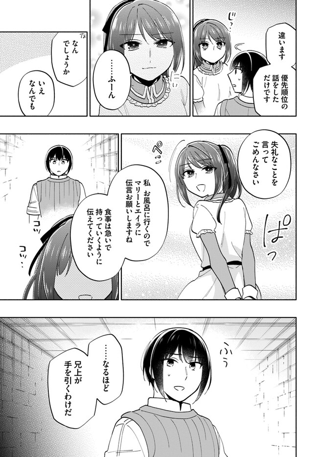 宝くじで40億当たったんだけど異世界に移住する - raw - 第74話 - https://jpgg.ffgg.to/JPGG/04130029/zh1alsa0f4a.jpg