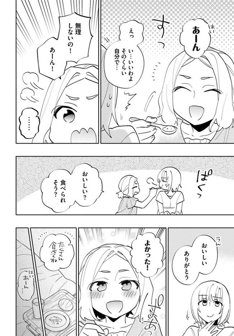 宝くじで40億当たったんだけど異世界に移住する - raw - 第68話 - https://jpgg.ffgg.to/JPGG/04130030/0cfwllkbfth.jpg