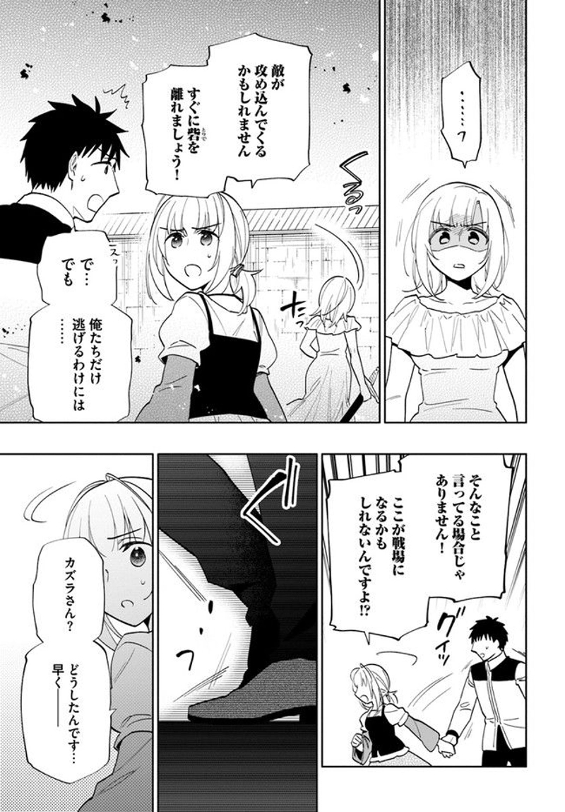 宝くじで40億当たったんだけど異世界に移住する - raw - 第66話 - https://jpgg.ffgg.to/JPGG/04130030/0rdoaur0qta.jpg