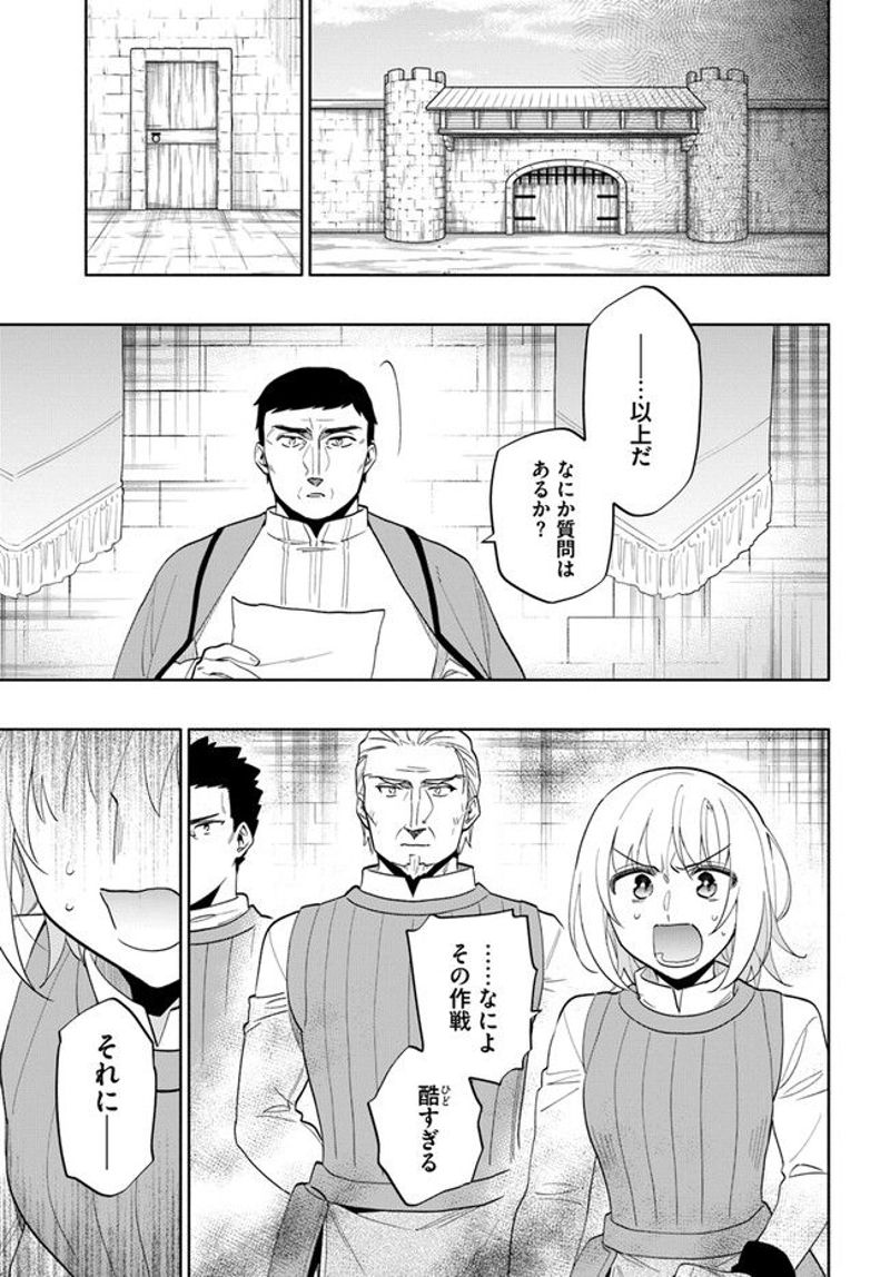 宝くじで40億当たったんだけど異世界に移住する - raw - 第69話 - https://jpgg.ffgg.to/JPGG/04130030/3g2thw5siym.jpg