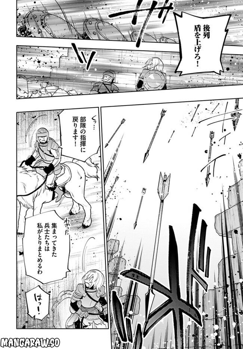宝くじで40億当たったんだけど異世界に移住する - raw - 第67話 - https://jpgg.ffgg.to/JPGG/04130030/4xh2uach2ru.jpg