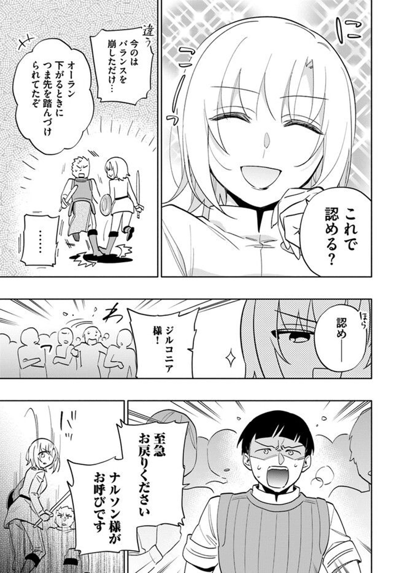 宝くじで40億当たったんだけど異世界に移住する - raw - 第69話 - https://jpgg.ffgg.to/JPGG/04130030/55f0i0ygrzq.jpg