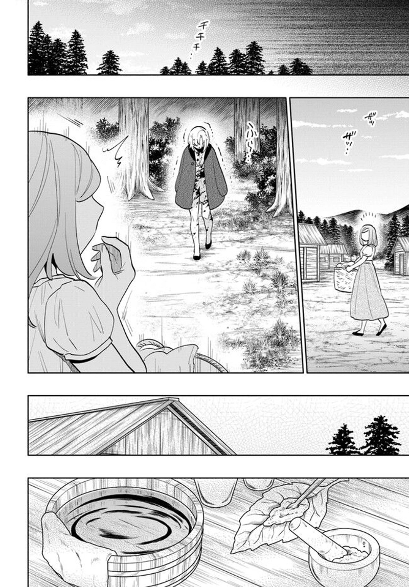宝くじで40億当たったんだけど異世界に移住する - raw - 第68話 - https://jpgg.ffgg.to/JPGG/04130030/5x3bpuw30cb.jpg