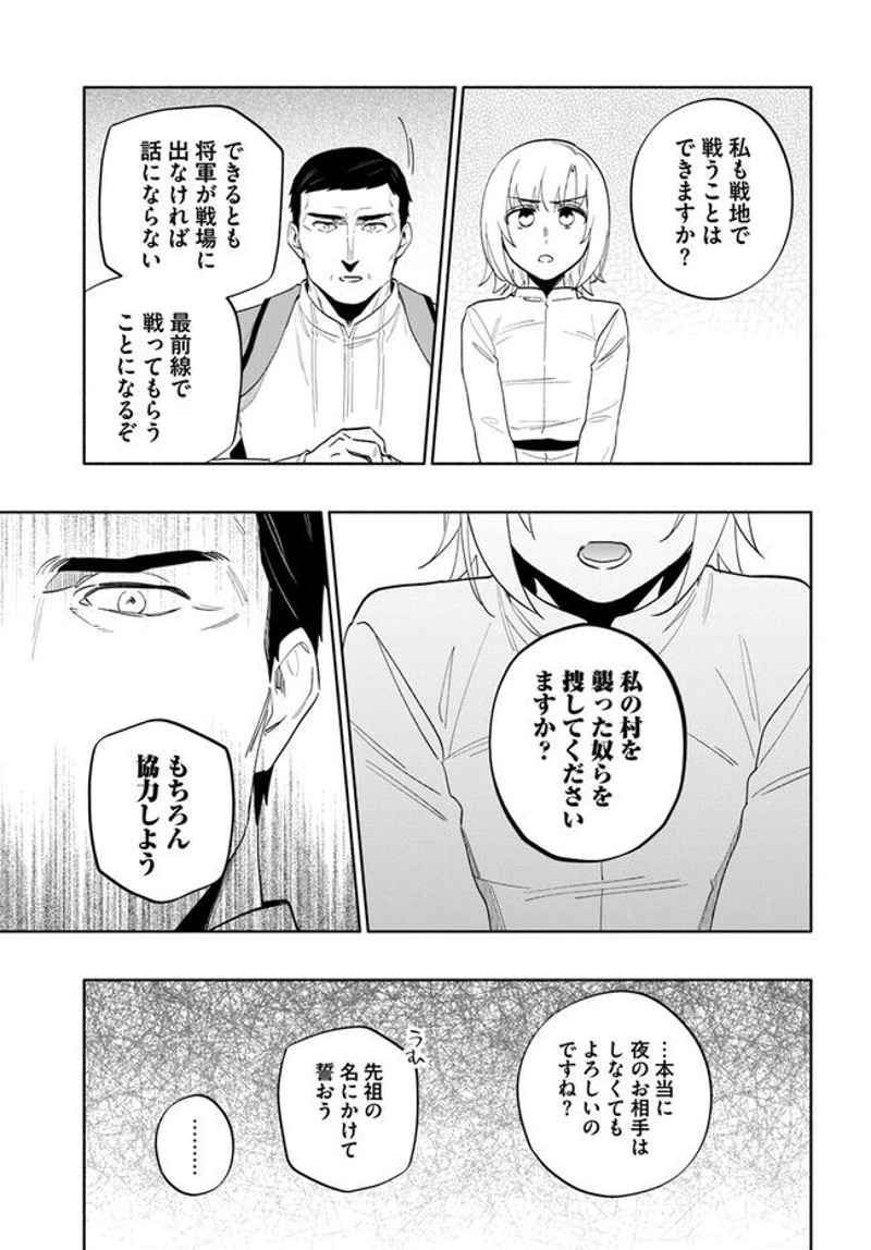 宝くじで40億当たったんだけど異世界に移住する - raw - 第68話 - https://jpgg.ffgg.to/JPGG/04130030/a1jtnsgr2te.jpg