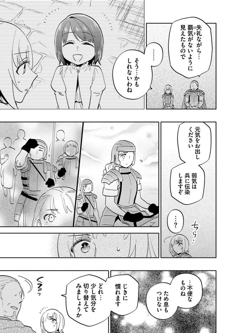 宝くじで40億当たったんだけど異世界に移住する - raw - 第69話 - https://jpgg.ffgg.to/JPGG/04130030/bvl2j4r0hfy.jpg